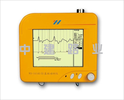 高低应变基桩动测仪
