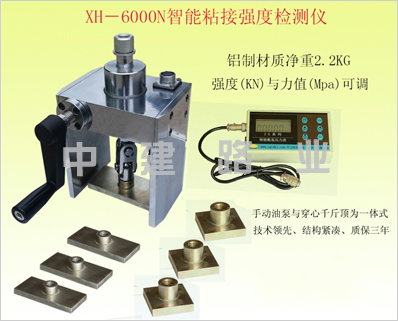 饰面砖粘结强度检测仪