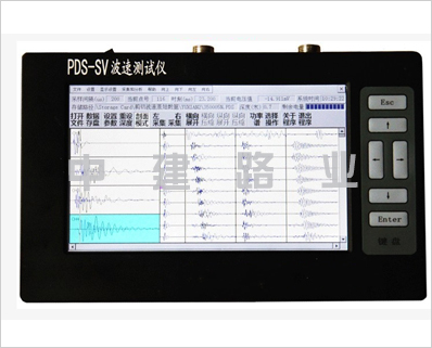 PDS-SV型剪切波速测试仪